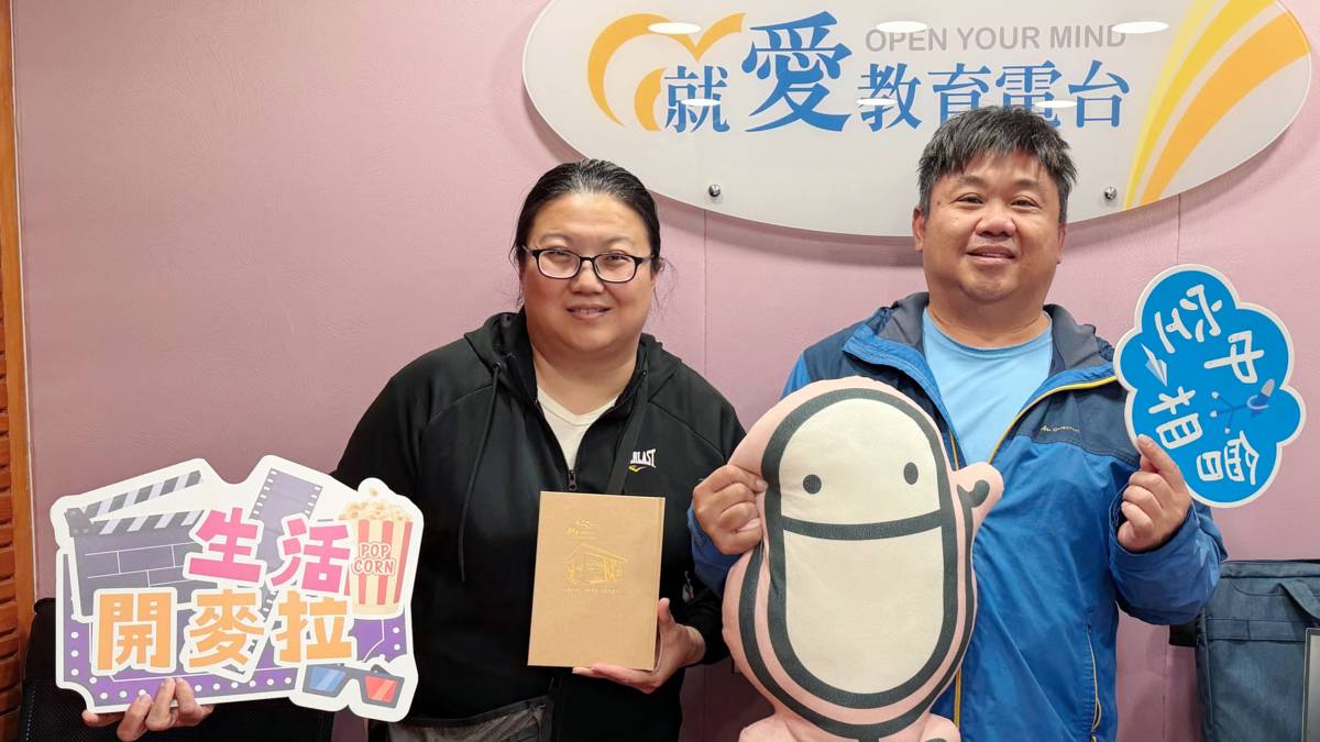 知本自然教育中心的環教師傅雅靖、謝政融(左起)帶大家一起綠色生活遊