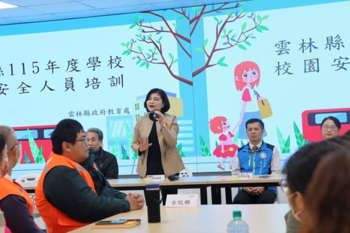 雲林縣校園安全人員培訓
（圖／雲林縣政府提供）