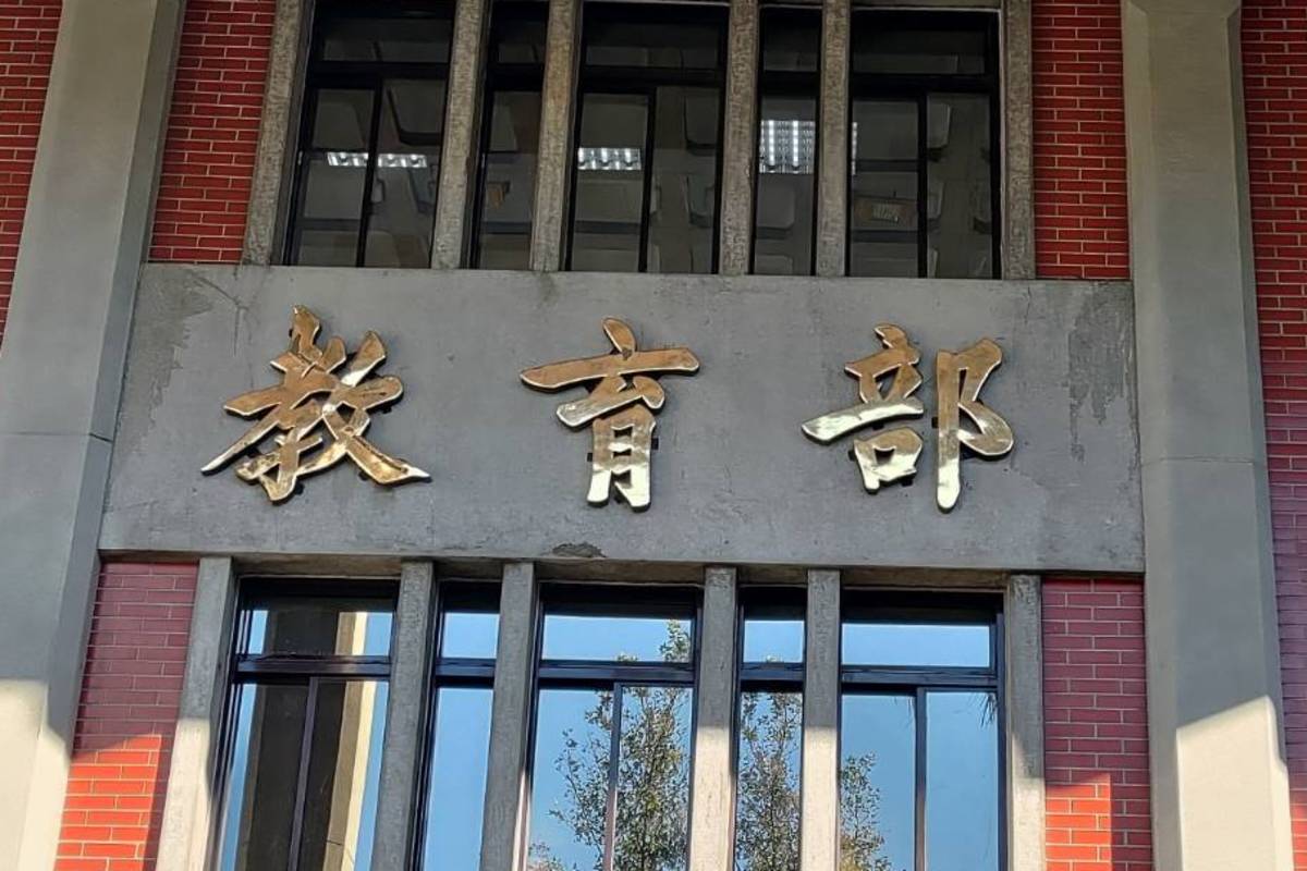 教育部人文社科及跨領域科技計畫聯合成果分享 歡迎線上參與