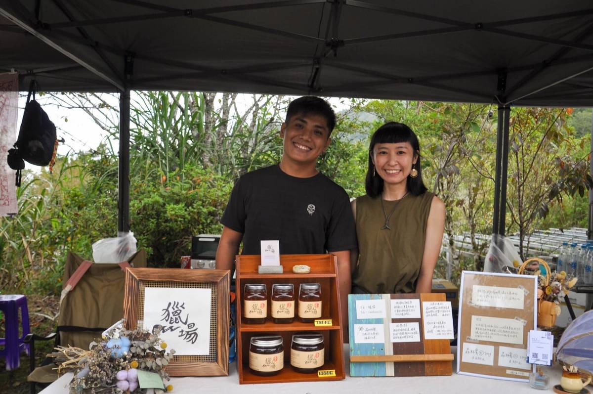 志明(左)與雅涵(右)/取自「獵場」FB粉絲專頁