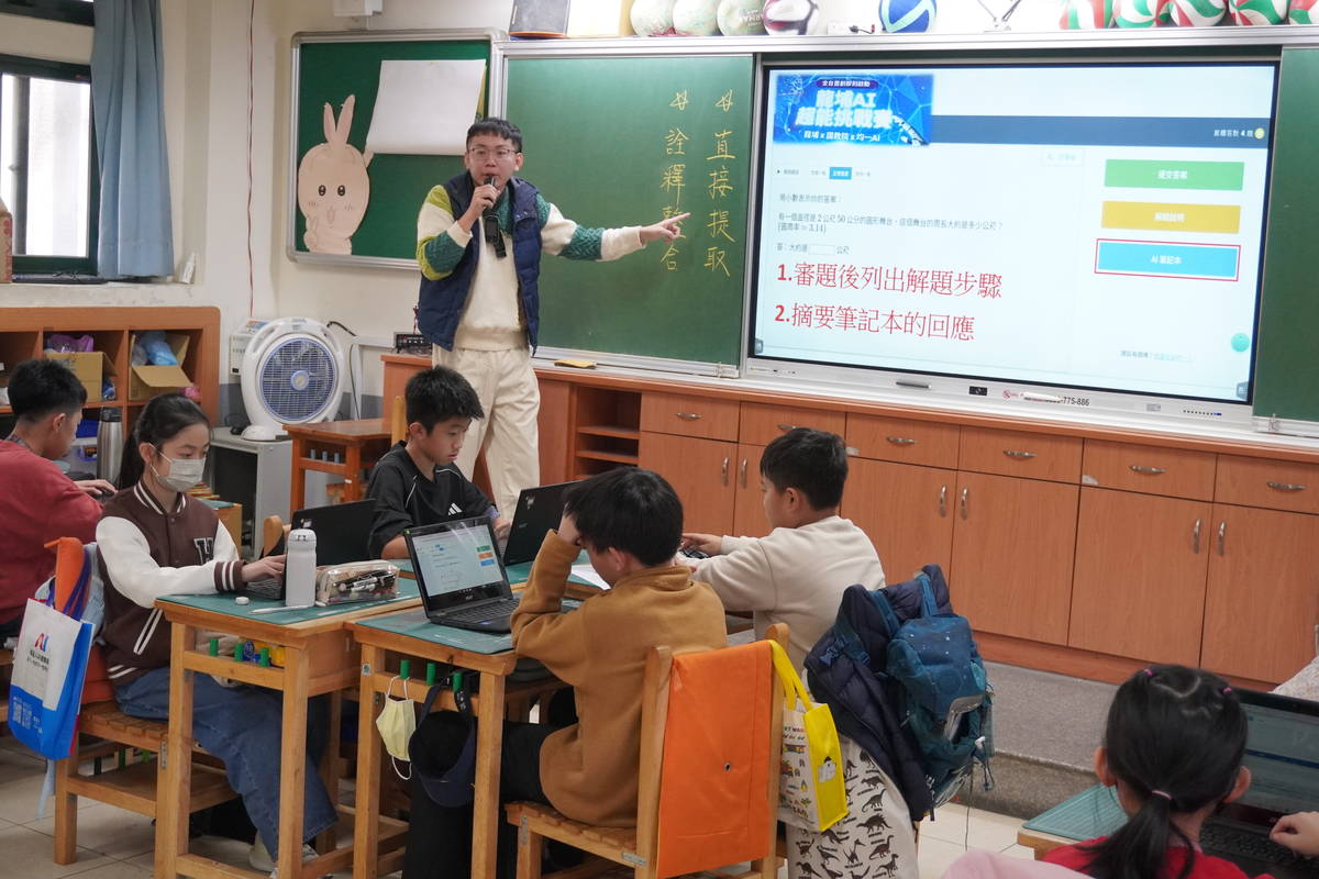 使用均一平台遇到困難可隨時呼叫AI筆記本