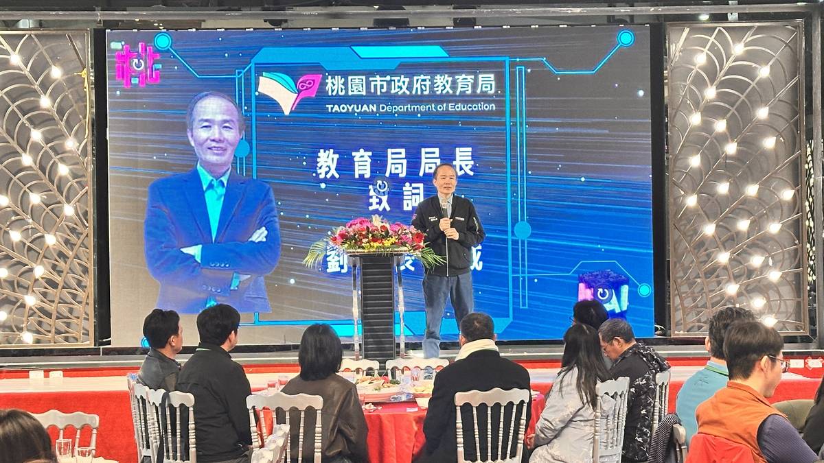 桃園市教育局局長劉仲成表示，獲獎教師將數位科技與人工智慧有效融入課堂