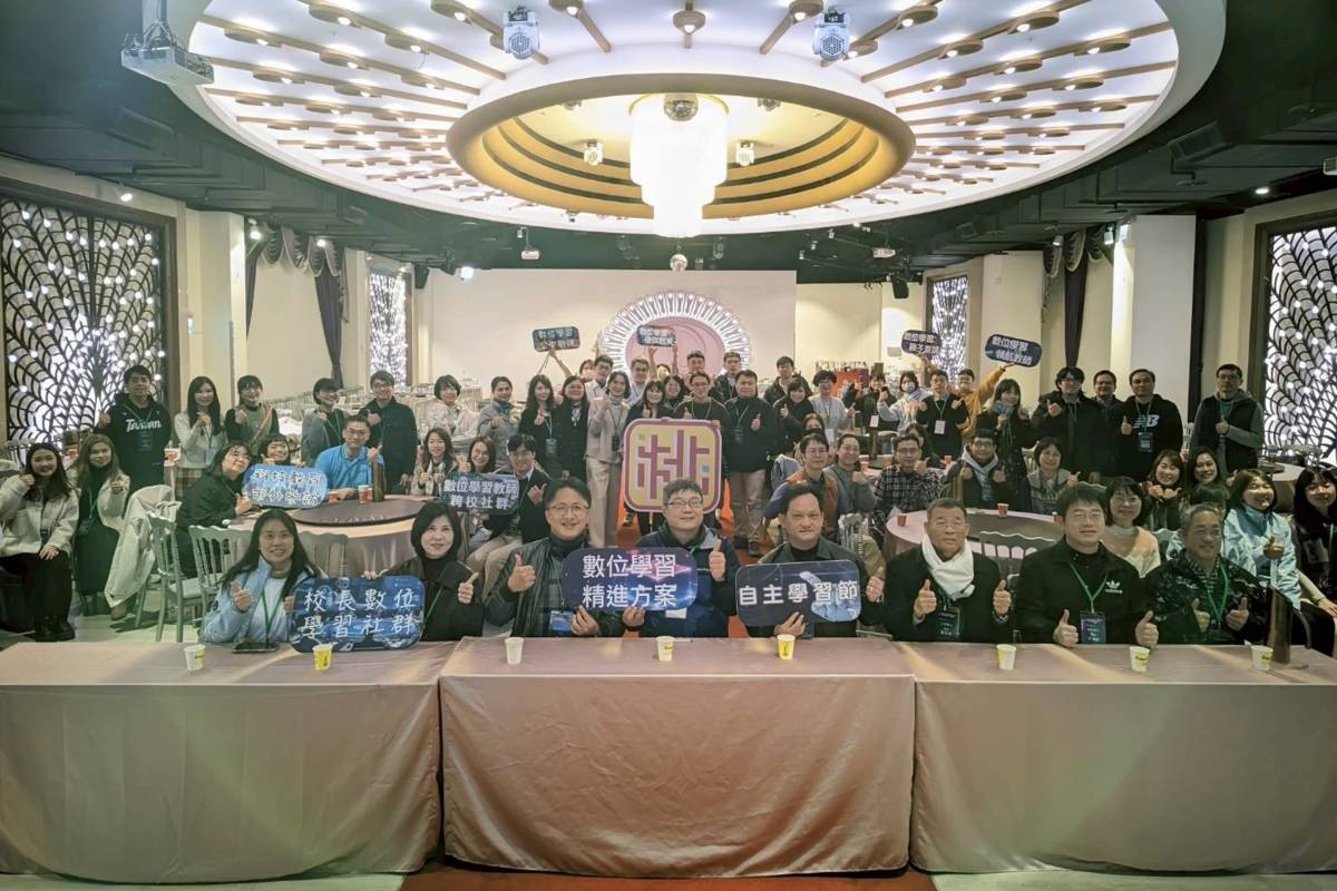 桃園市表揚長期投入數位教學與自主學習推動、展現教學創新成果的優秀教育人員