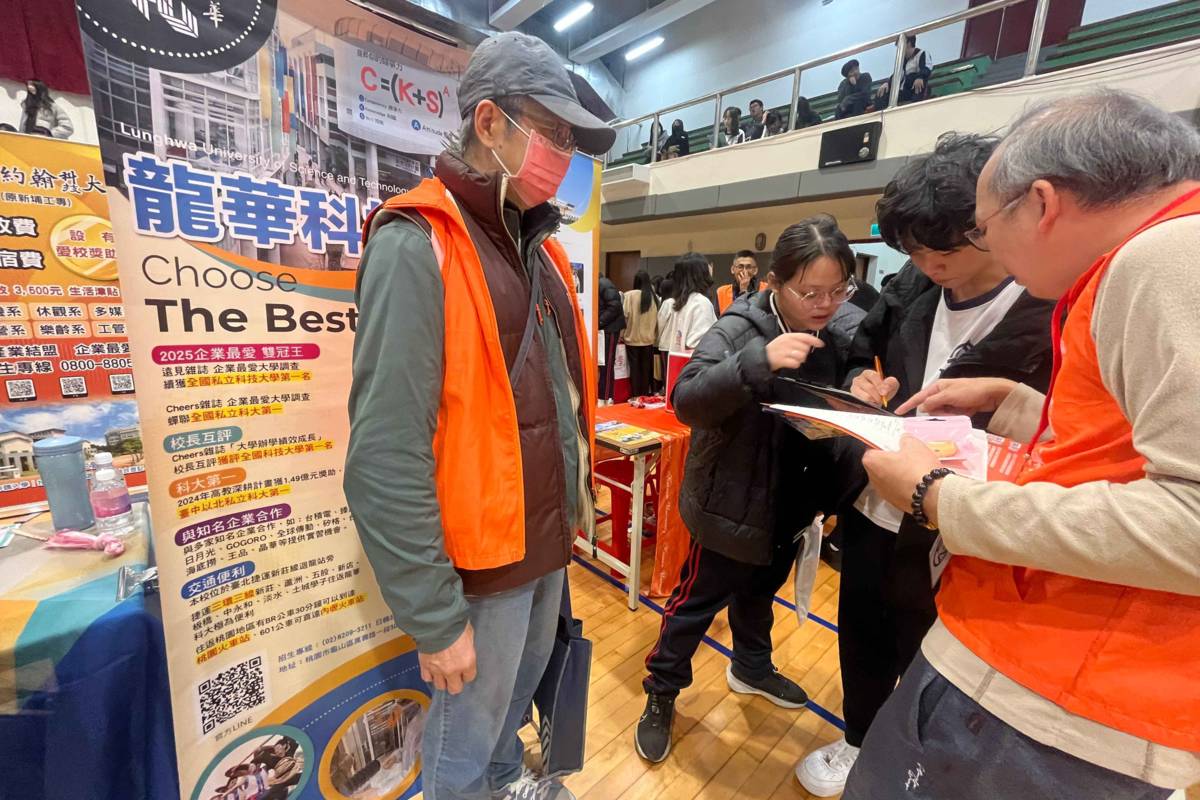 臺北市私立大同高中舉辦「114學年度大專院校升學博覽會」