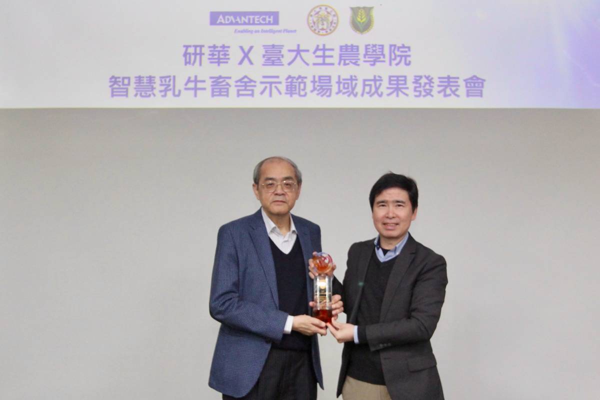 臺大生農院長林裕彬與研華科技董事長劉克振董事長(臺大提供)