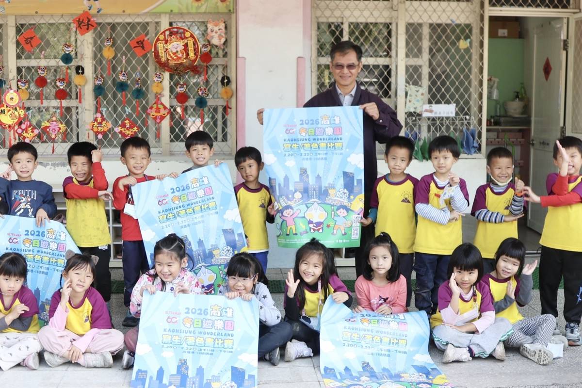 高市蚵寮國小舉辦走讀海岸 帶學生認識家鄉產業