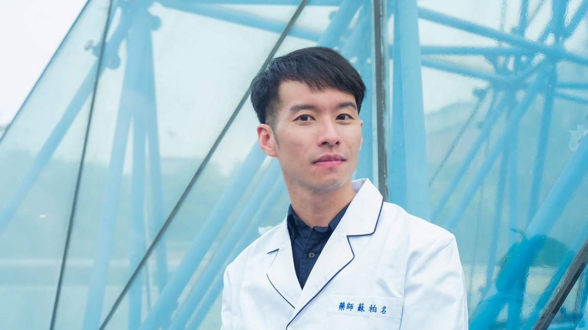 端端主持人心動時刻節目電訪 臺北市立聯合醫院 蘇柏名藥師