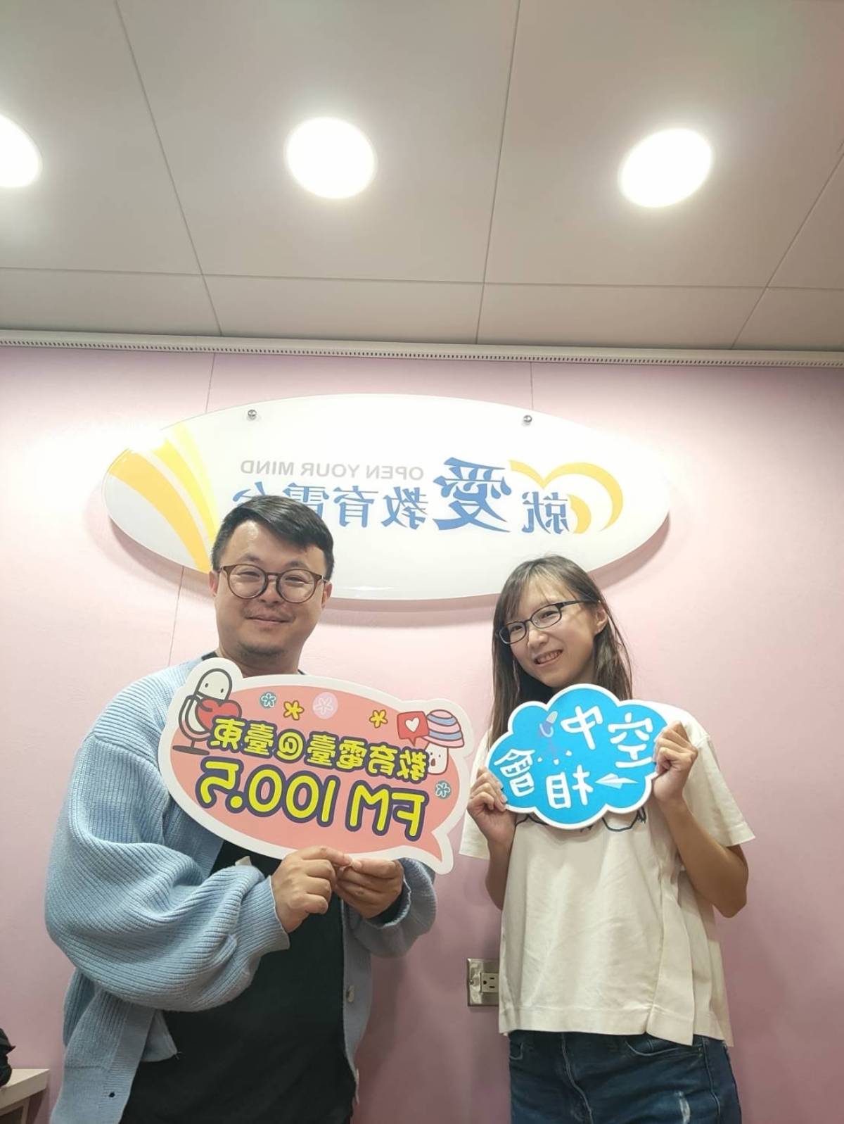 邑衡中醫的魏蔓如醫師，到節目中分享就學期間的學習歷程以及成為醫師後到開業的經歷。