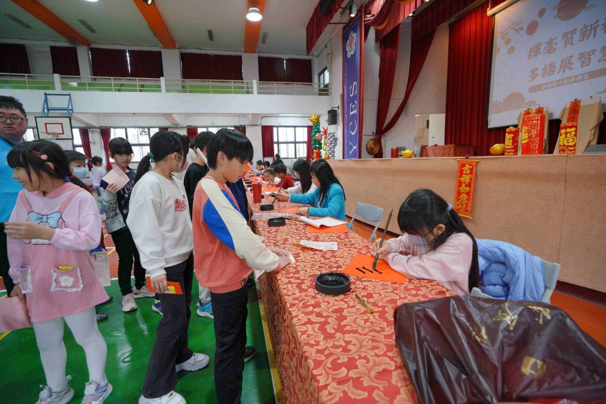 螢橋國小揮毫迎新春，師生贈春聯