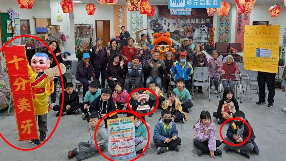 113學年度「口腔保健績優學校遴選」-優等-新北市十分國小-十分國小舞獅隊關懷托老中心長輩，倡議一起潔牙