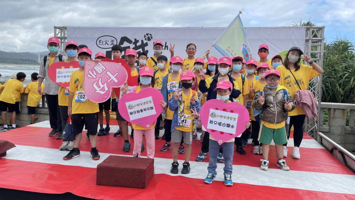 113學年度「口腔保健績優學校遴選」-優等-新北市十分國小-十分國小師生參加小鐵人路跑宣揚護齒理念