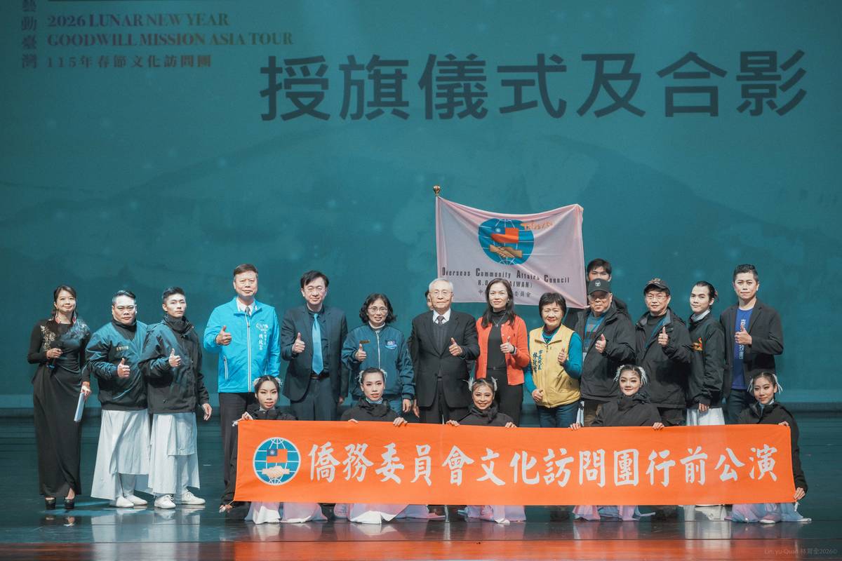僑委會文化訪問團行前公演大合照