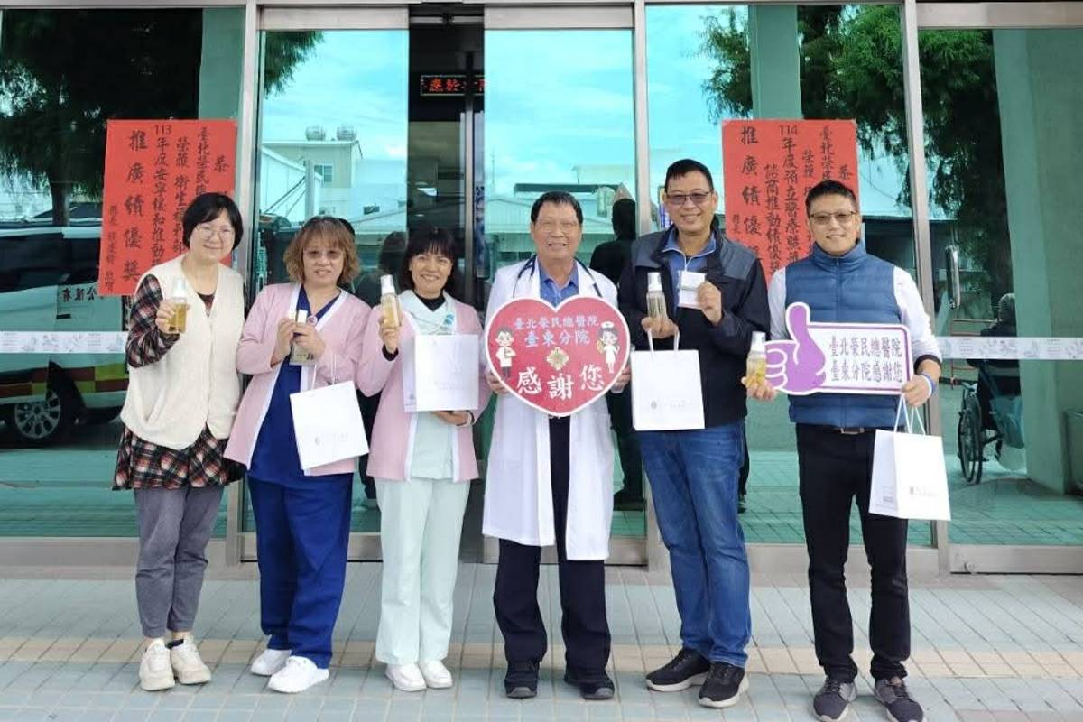  阿甘送愛北榮臺東分院