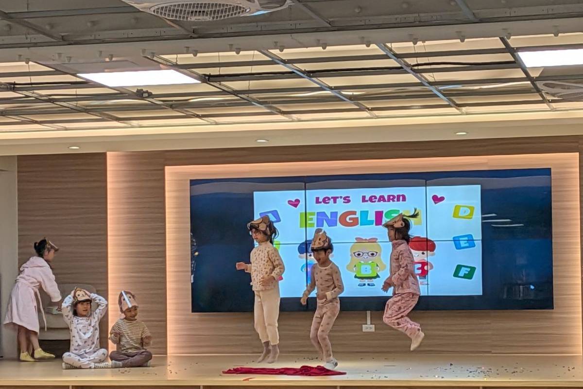 小朋友在舞臺上活潑呈現一學期以來的學習成果