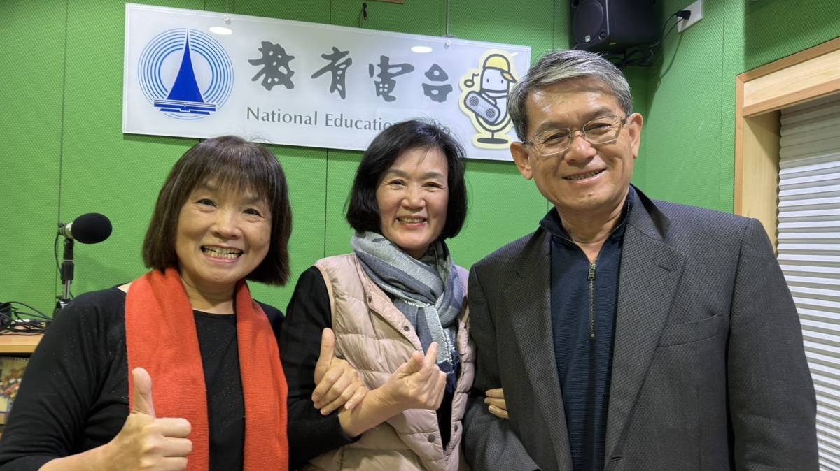 來賓與主持人，同為教育人～世代的傳承