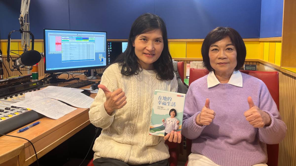 與「台灣地方創生基金會」董事長陳美伶合影