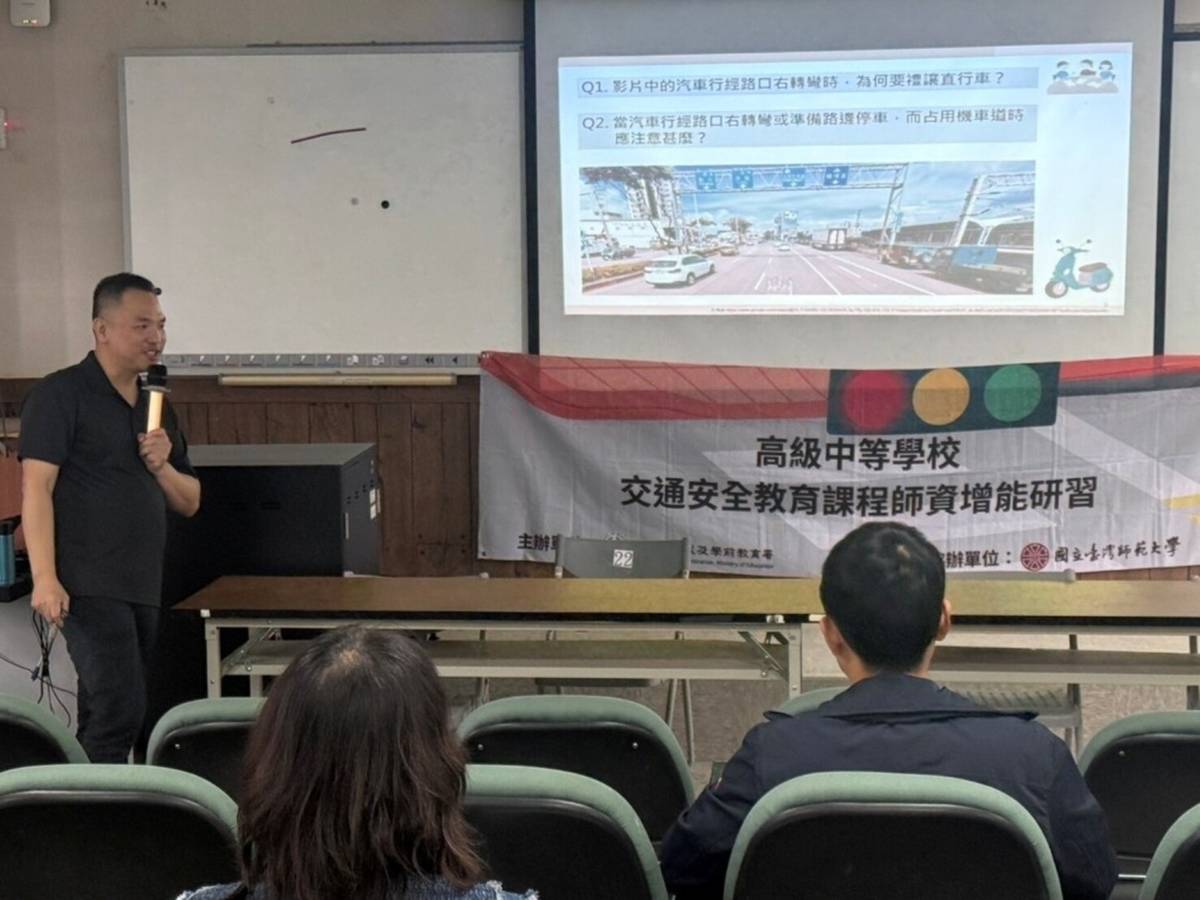講師透過實務案例介紹汽機車駕駛上路須知 (教育部提供)