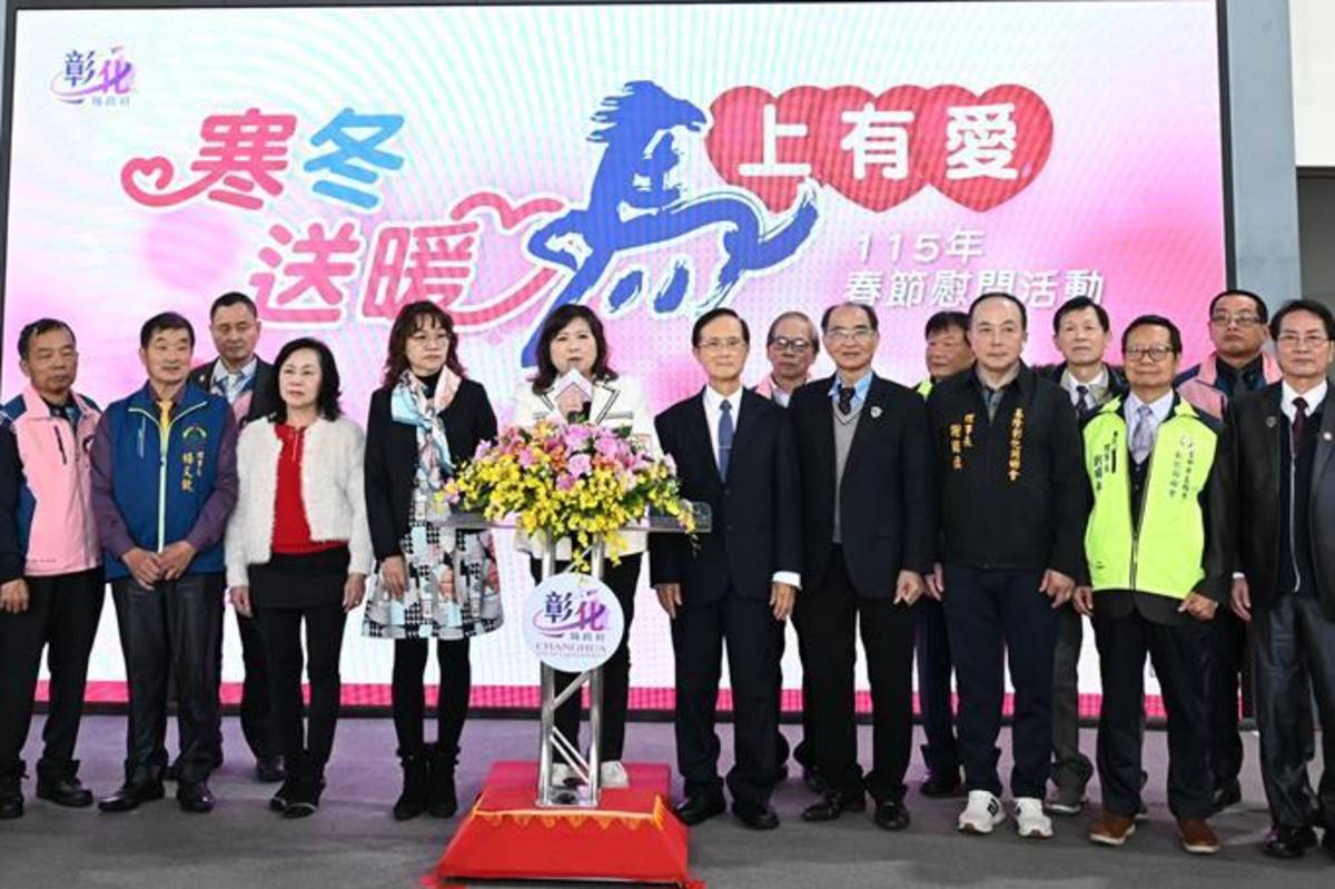 春節關懷活動-總會長致詞