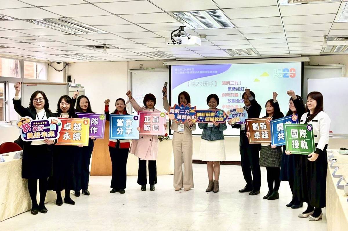 國小候用校長儲訓班合影 (北市教育局提供)