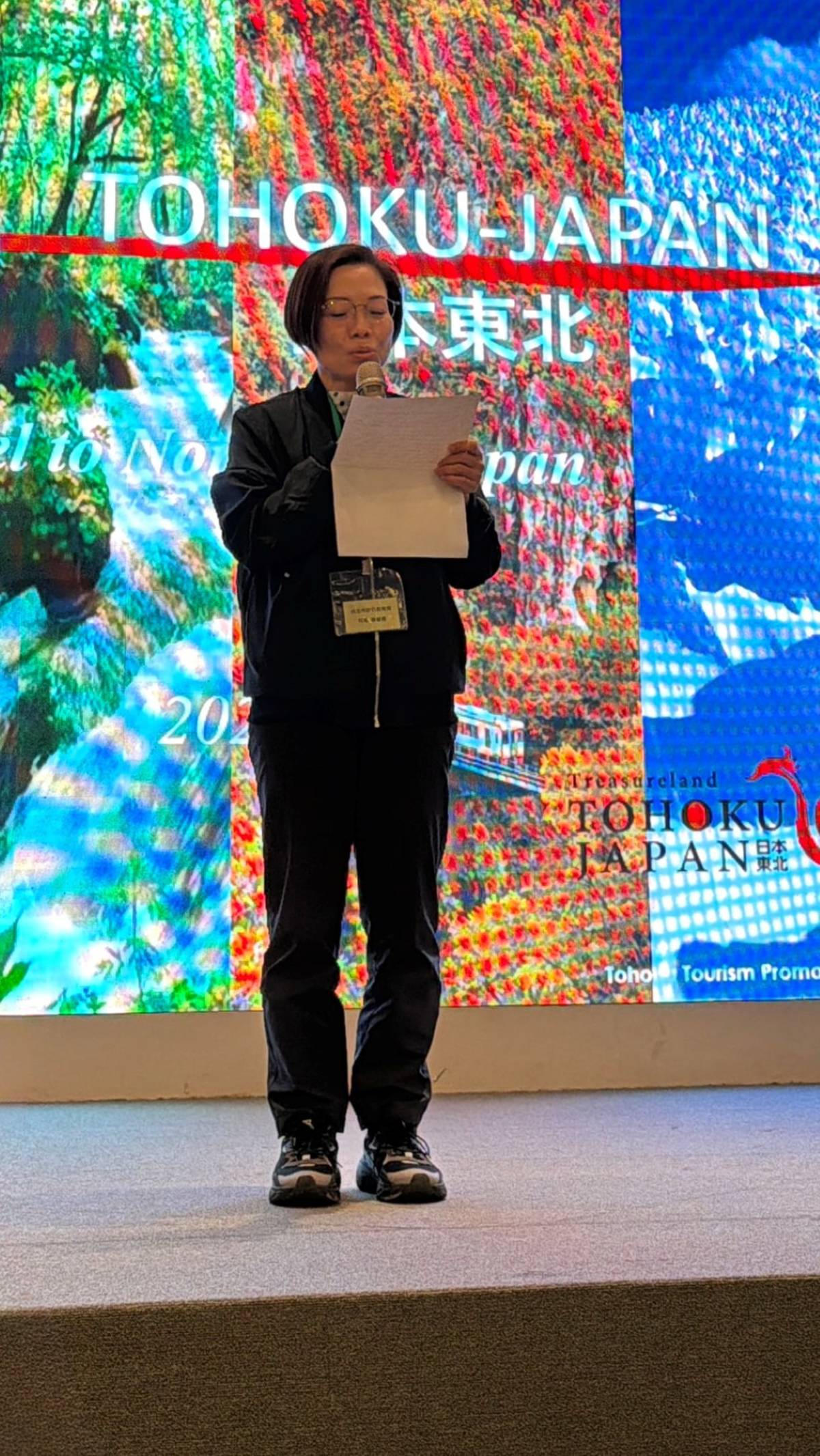 臺北市政府教育局穆會儀科長致詞