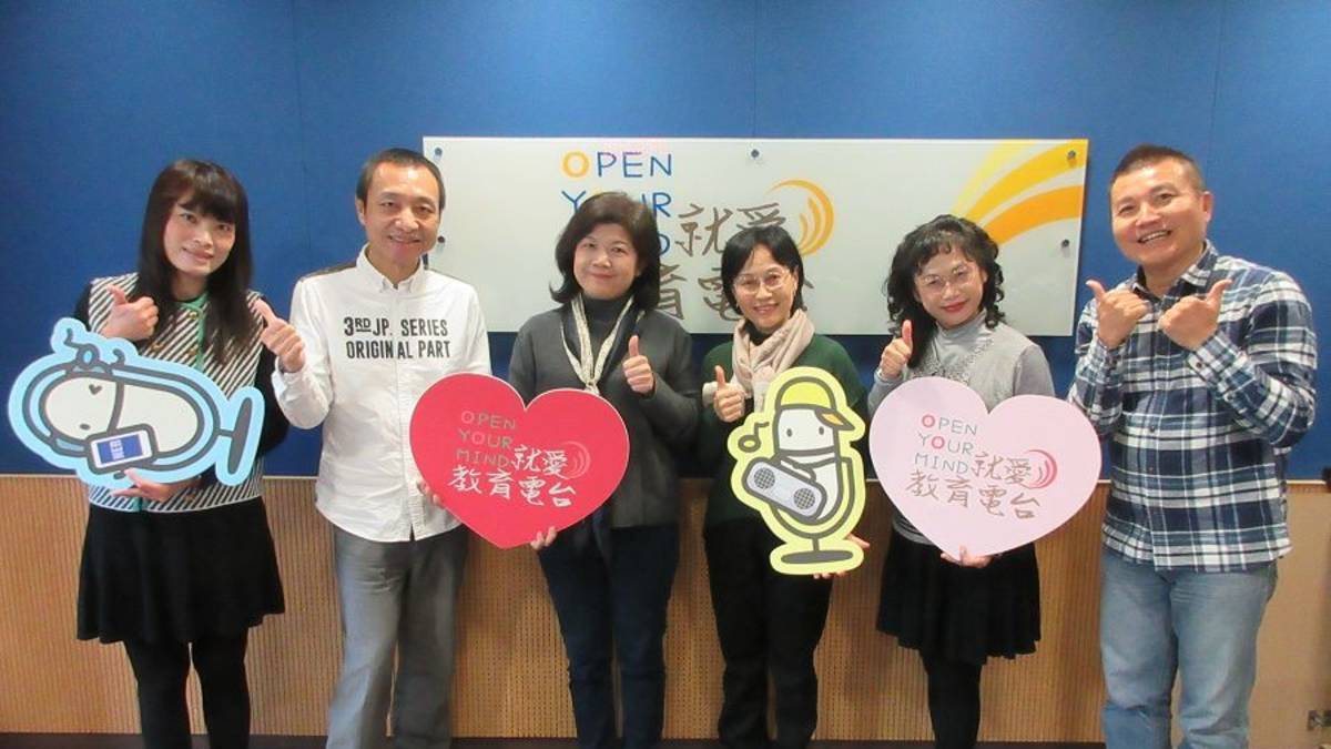 左起 節目主持人（ 臺中市北區太平國民小學 陳奕蓁主任 、臺中市烏日區九德國民小學退休教師 馮寬德（趙翔））來賓（臺中市政府教育局賴緣如副局長 、臺中市豐原區富春國民小學吳夢竹校長 、臺中市北區太平國民小學曾娉妍校長 ）教育電台常罡。
