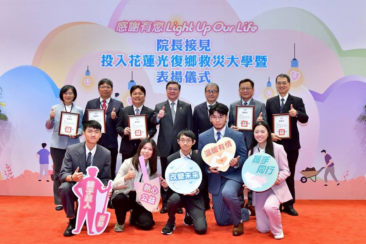行政院院長卓榮泰(後排中)、教育部部長鄭英耀(後排右三)接見與表揚投入花蓮光復鄉救災大學。(行政院提供)
