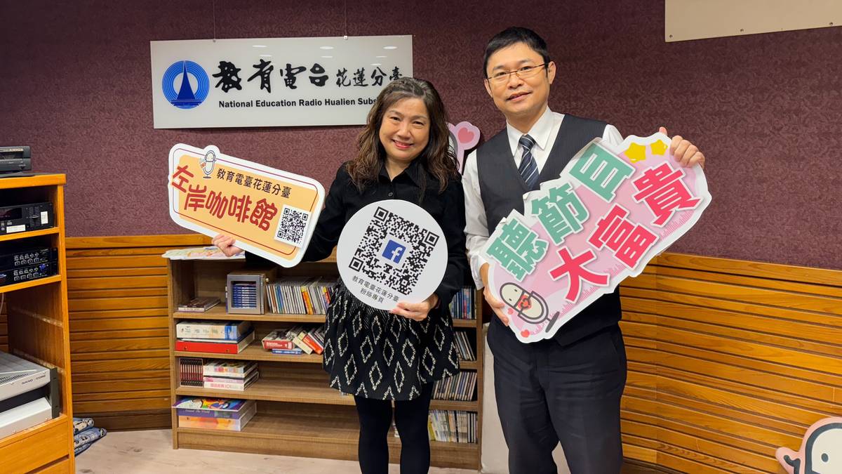 專訪花蓮一信莊凱翔科長談如何規劃年終獎金