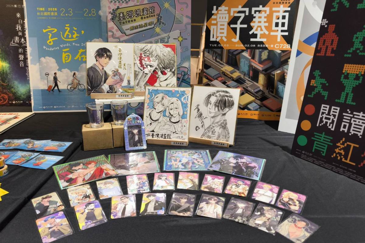 臺漫館將帶來許多周邊商品，吸引粉絲追星。