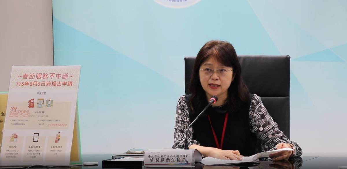 北市衛生局長期照護科官碧蓮技正表示，114年8月1日起，大幅放寬重症家庭申請外籍看護工資格