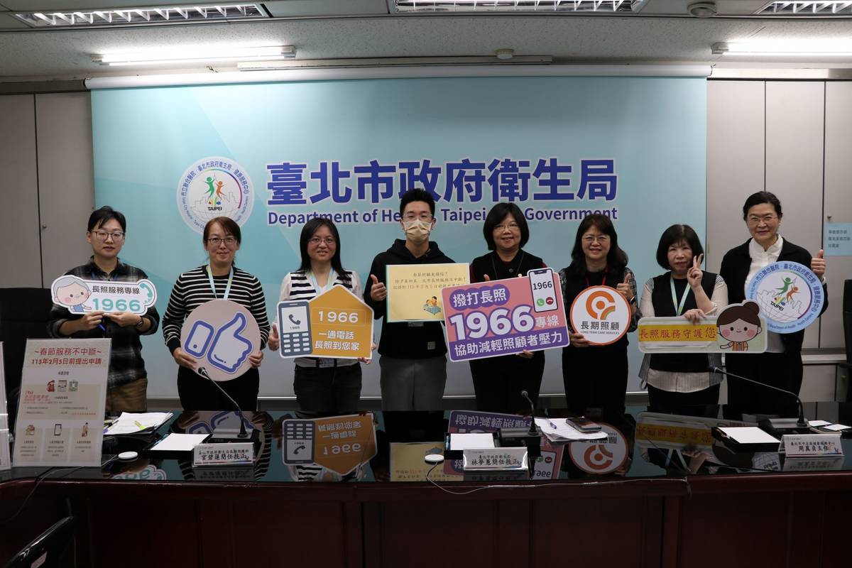 為避免長照服務於年節期間出現空窗，長照服務單位於春節期間持續提供服務