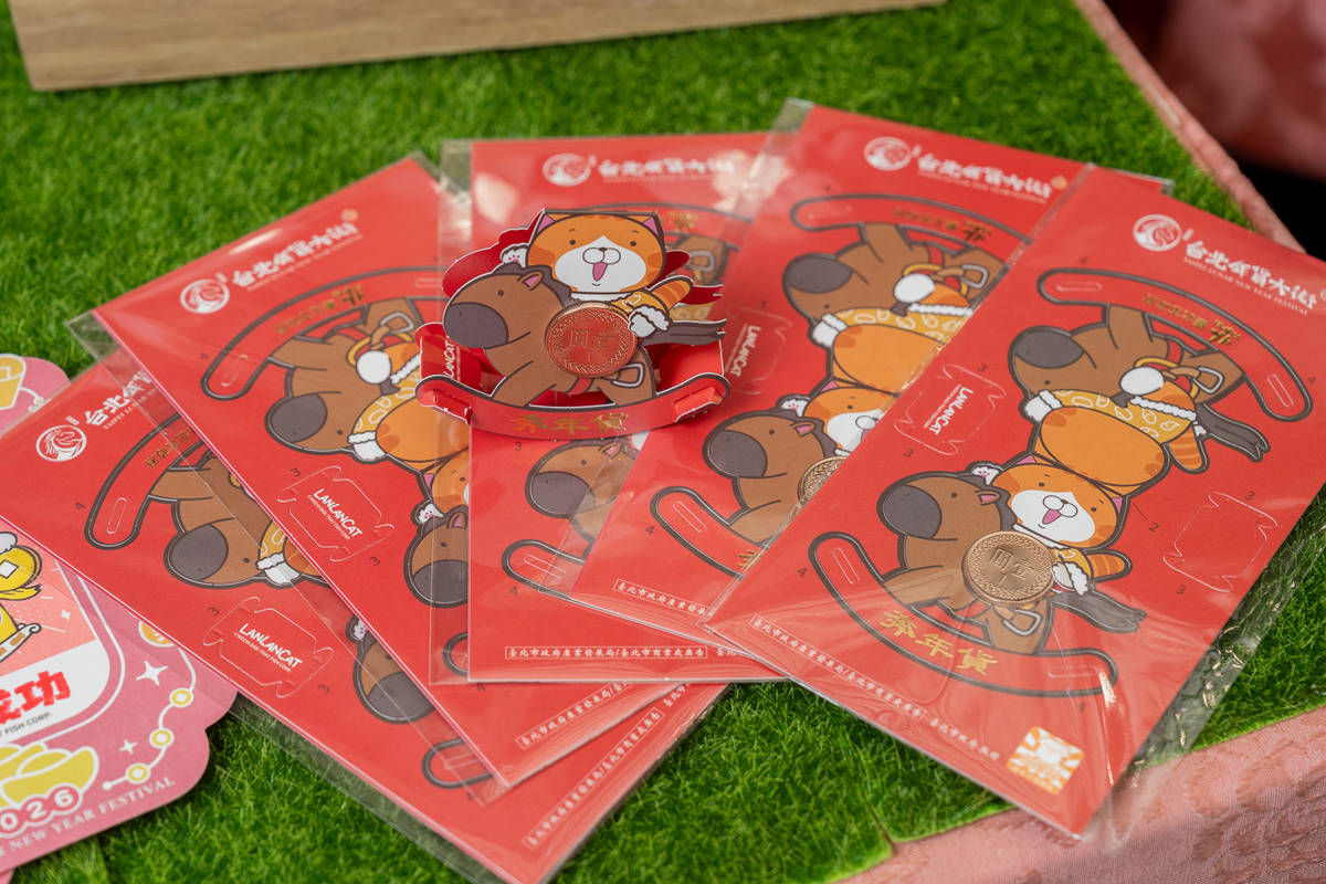 臺北年貨大街限量發放可愛討喜的「馬上有錢 喵」