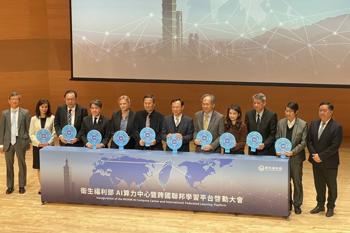 衛福部啟動「高算力中心暨跨國聯邦學習平臺」 聚焦3大特色