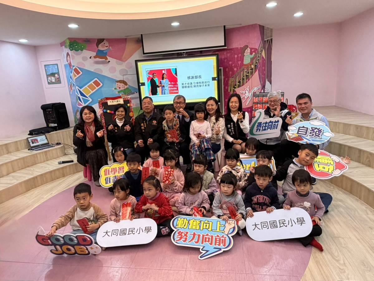 鄭英耀部長訪視苗栗縣大同國小附設幼兒園本土語教學，與幼生樂學習