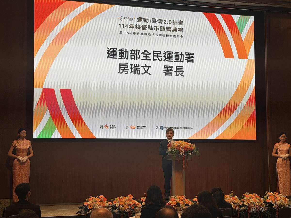 全民運動署長房瑞文表示，體育運動的發展除中央政府持續投入資源外，更有賴地方政府與民間力量的長期推動與共同參與。(記者蘇瑞雯拍攝)