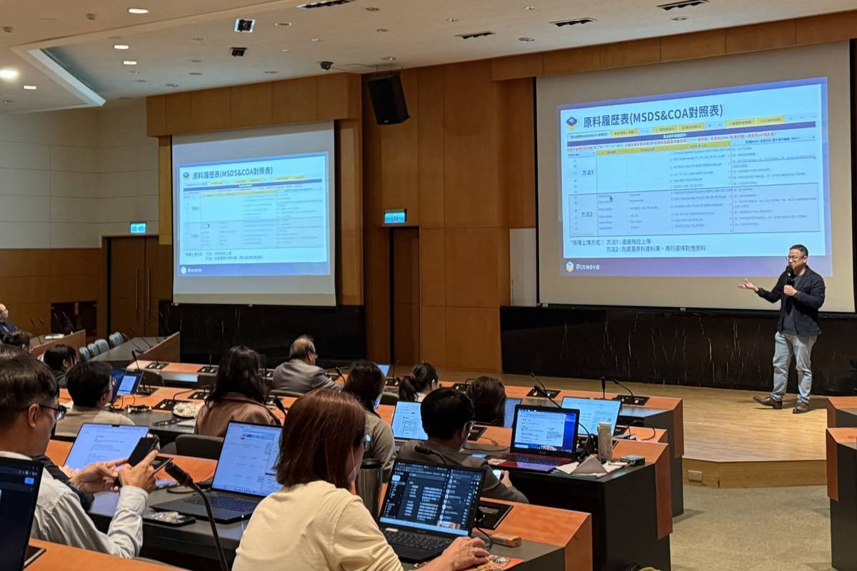 研習由PIF 與 AI 文書專家現場演示「一站式PIF管理」。（圖：弘光科大提供）