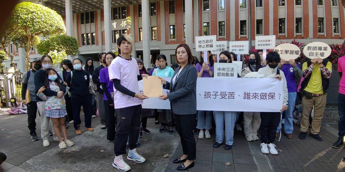 教育部國中小組科長謝雅君出面代表教育部接下陳情書