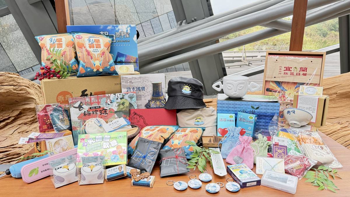 蘭陽博物館於春節期間天天開館，大年初一至初六（2月17日至2月22日）推出「蘭博轉轉樂・好運馬上來」活動，有滿滿文青喜愛的文創品。