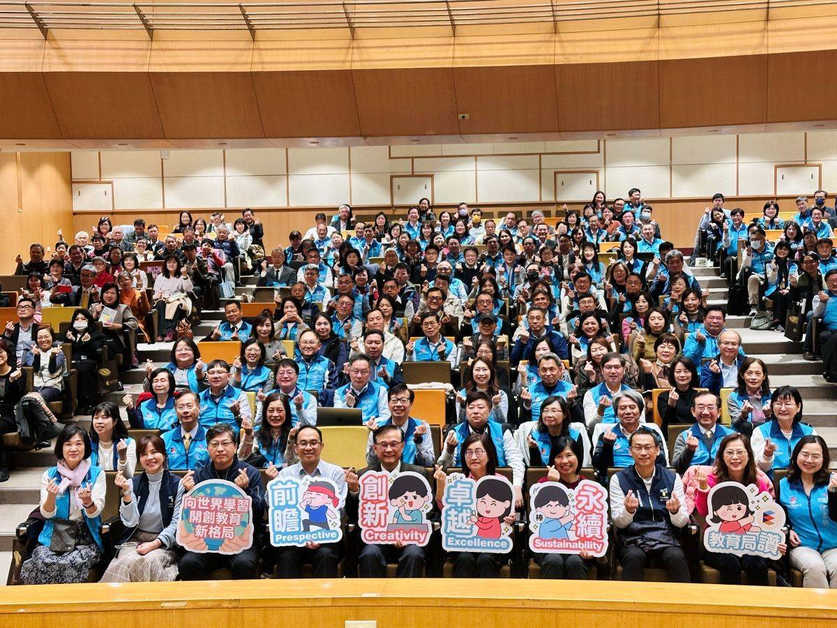 臺北市114學年度第2學期公私立國小校長會議在長安國小舉行