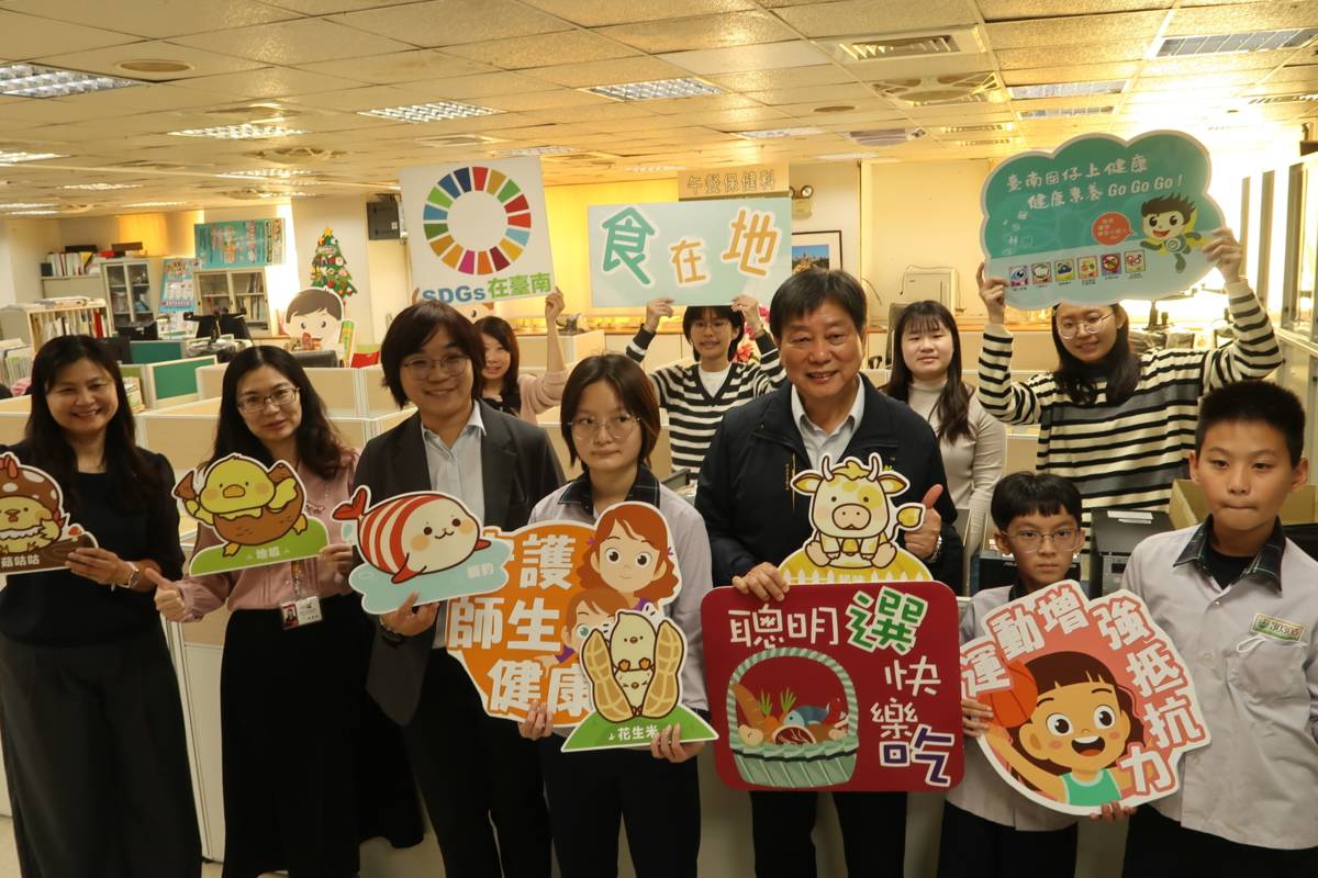 臺南市教育局成立「午餐保健科」