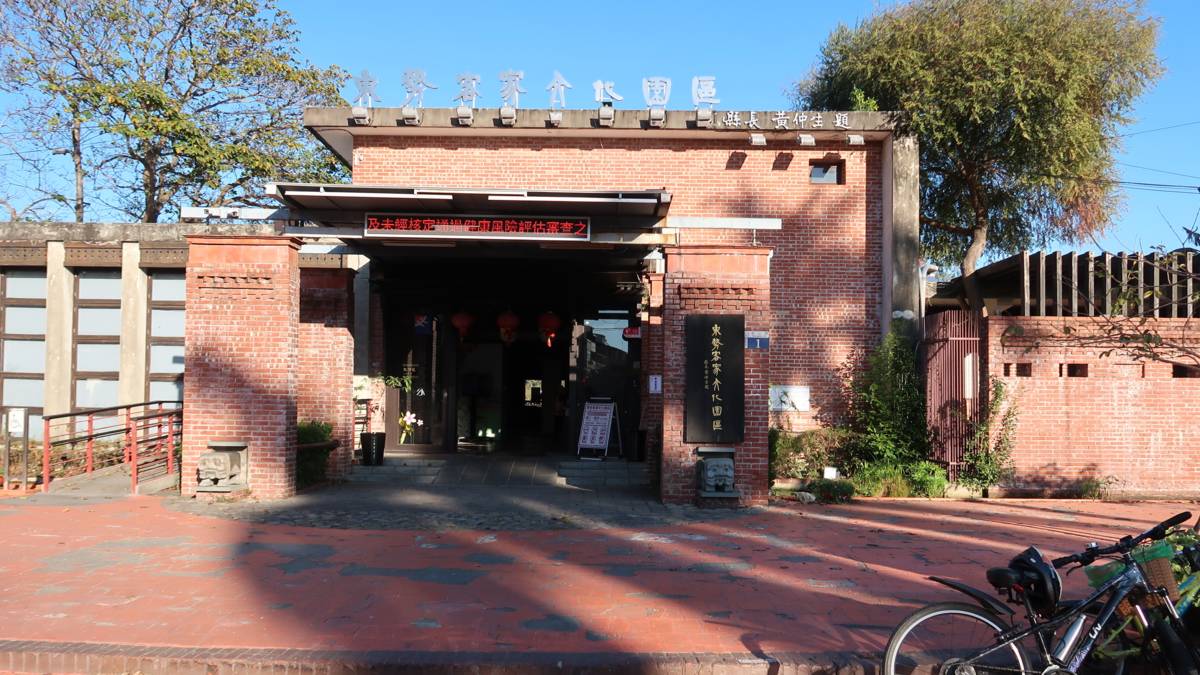 東勢客家文化園區是由東勢火車站改建，外觀保留原火車站的風貌。