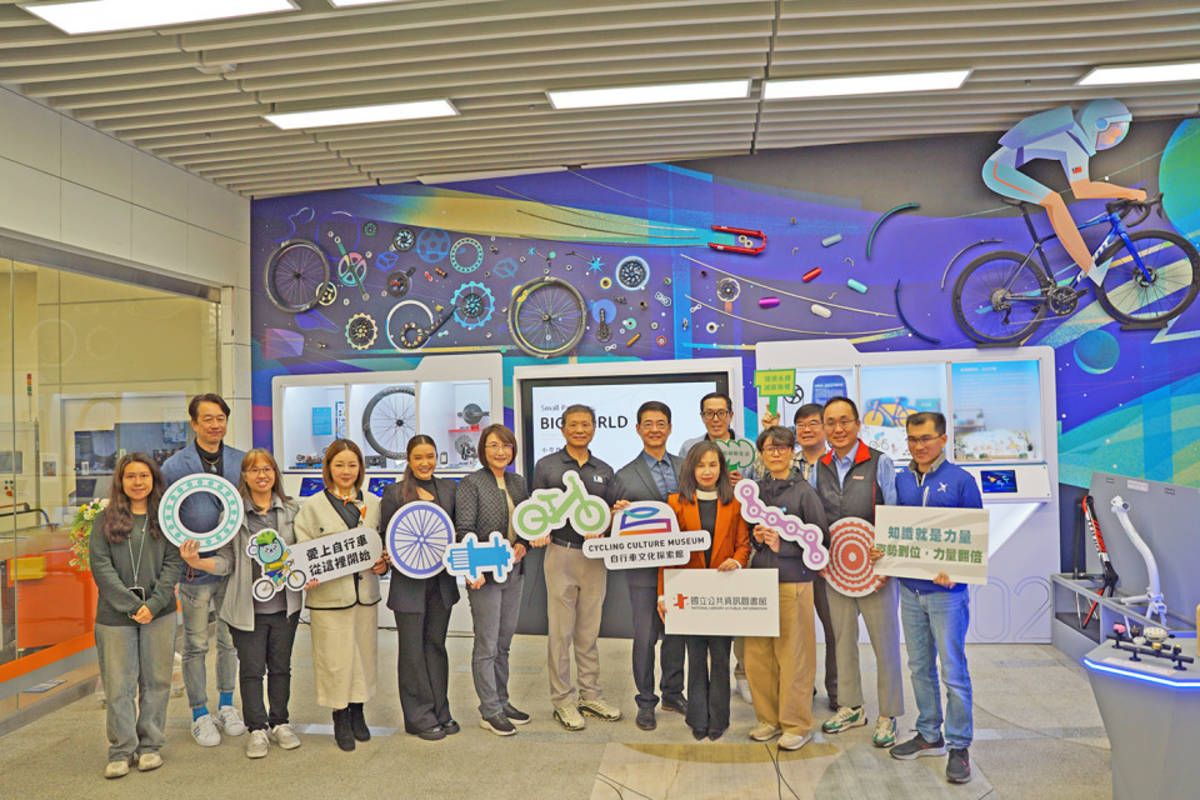 「小零件・大世界」特展由自行車文化探索館策畫，力邀中華自行車永續聯盟（BAS）與九家自行車產業夥伴共同打造（圖:國資圖提供）