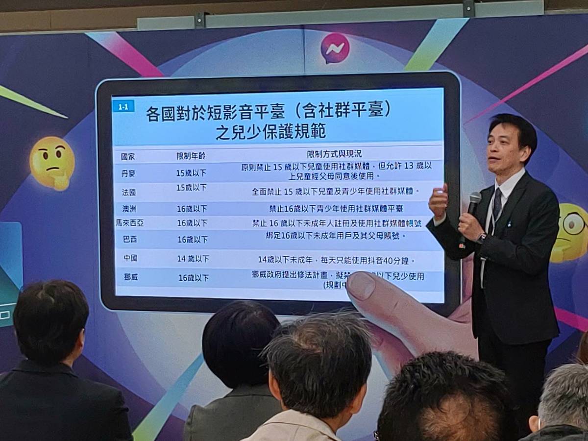 教育部資訊及科技教育司代理司長邱仁杰