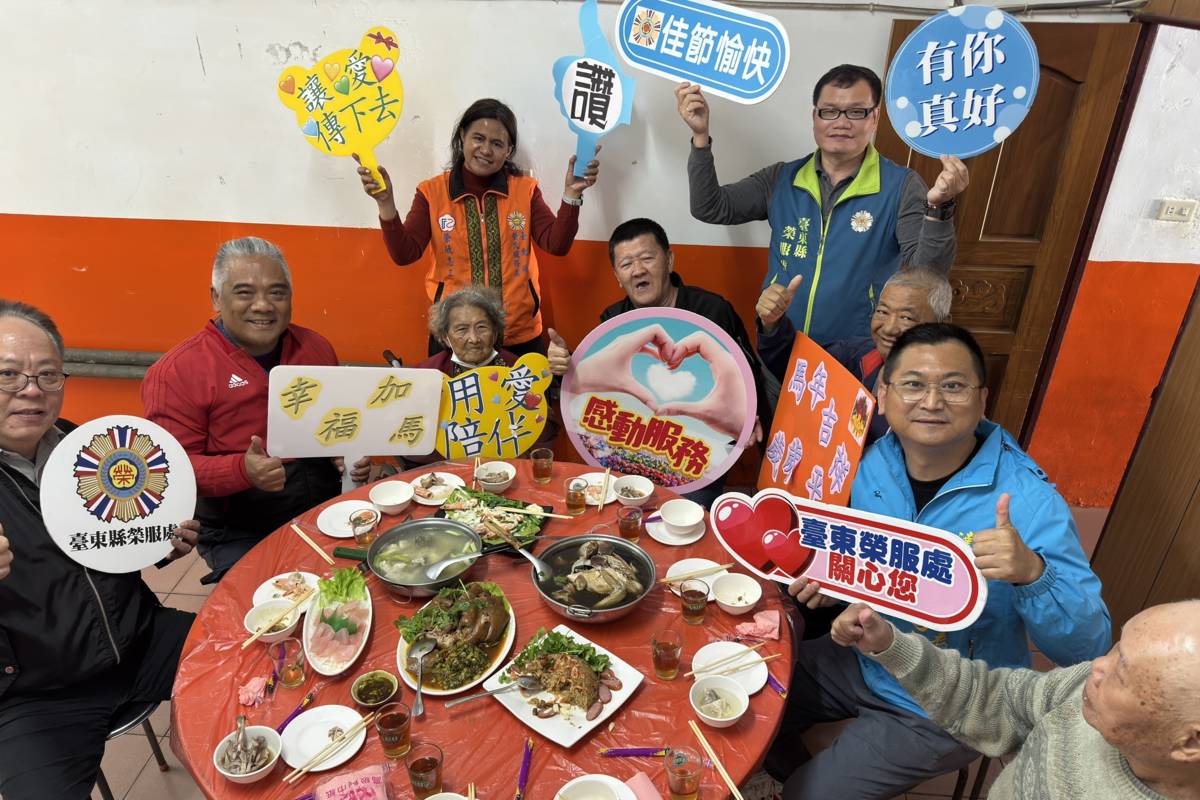 臺東榮服處關懷偏鄉長輩