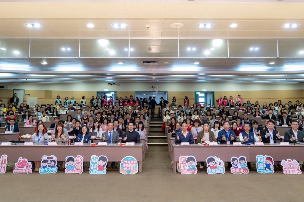 臺北市在北一女中辦理114學年度第2學期公私立中等學校校長會議