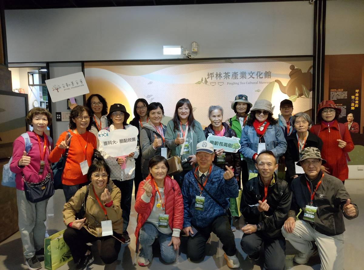 姚臻跟黃丙喜教授帶大家去坪林喝好茶