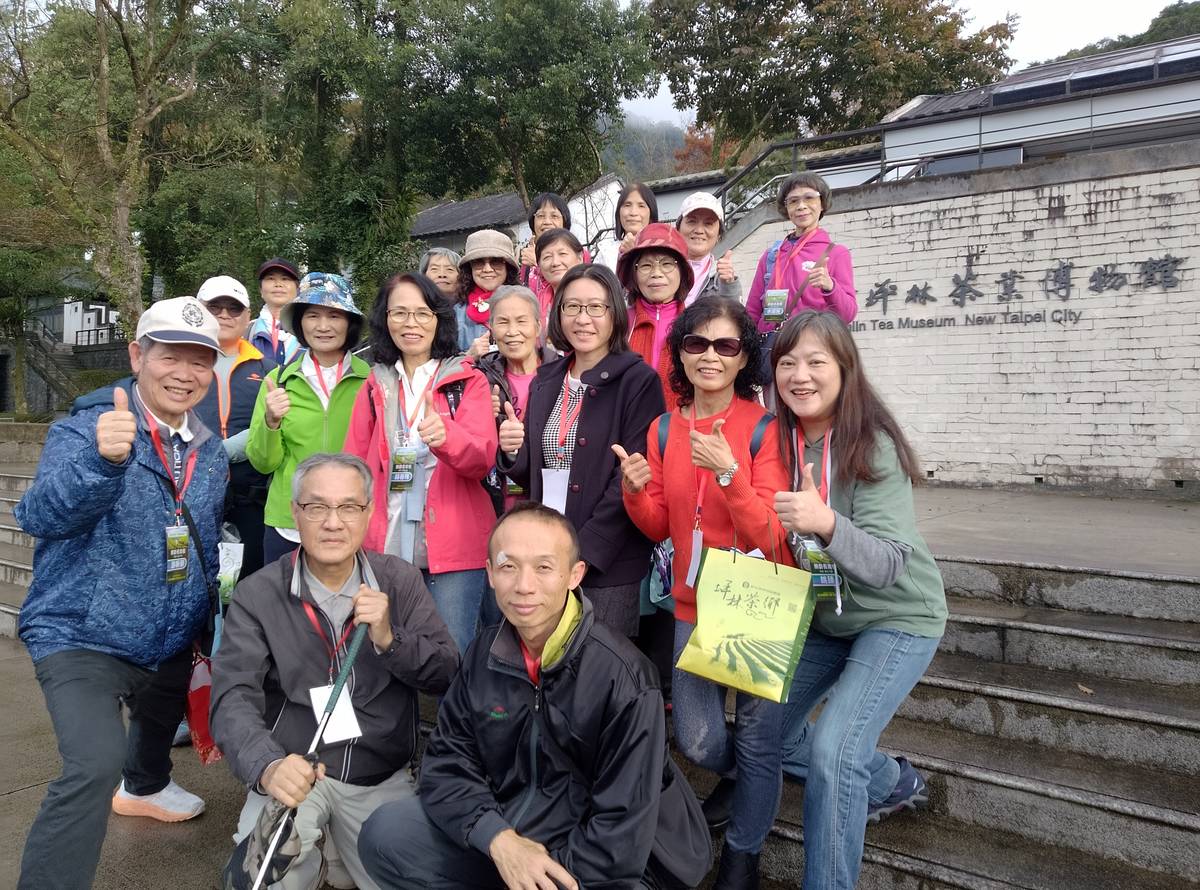 坪林茶葉博物館