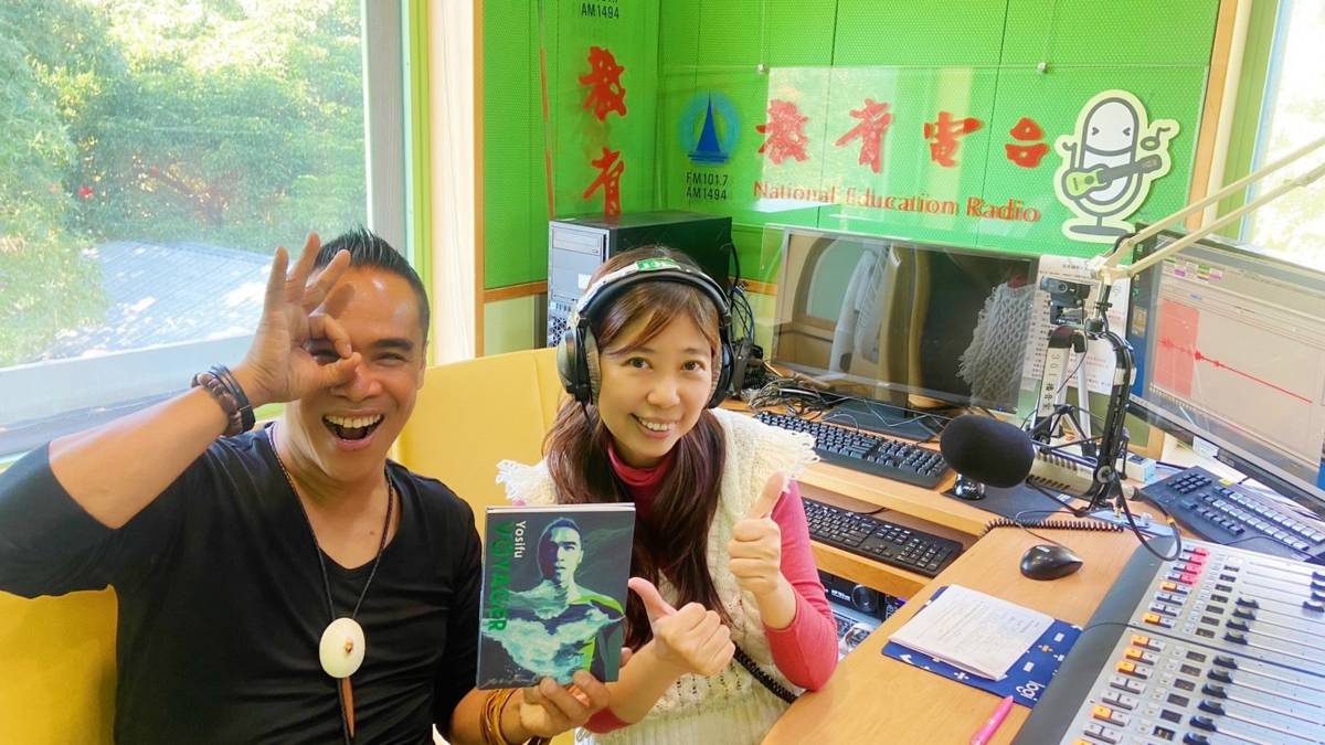 旅英阿美族藝術家優席夫 Yosifu VS 端端主持人