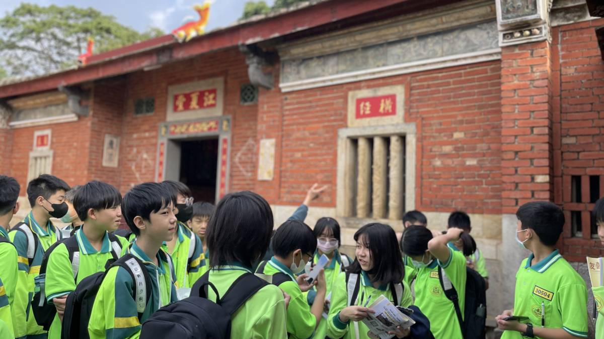 楊梅在地文化踏查-泉水窩江夏堂踏查