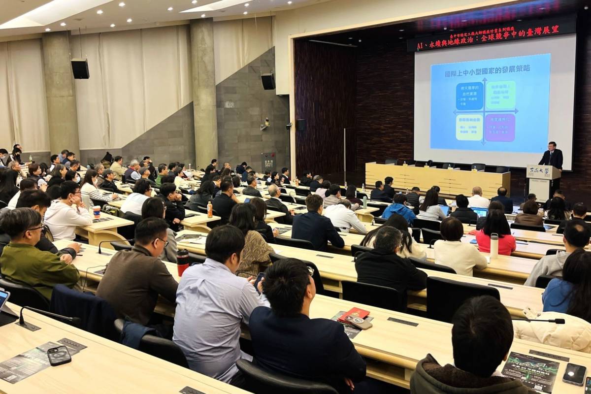 透過兩位重量級講者的分析，協助產業提前因應變局、強化地方競爭力。