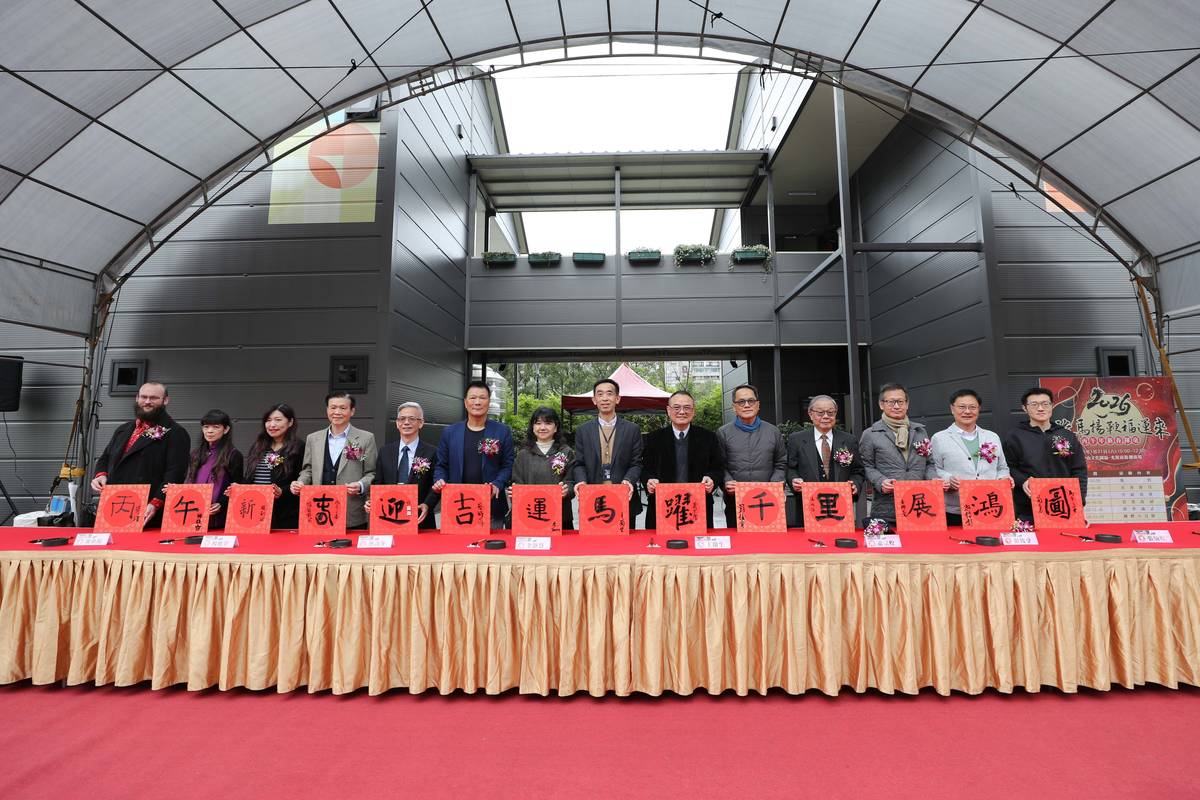開筆貴賓進行「駿馬揚鞭福運來」開筆揮毫 (國館提供)